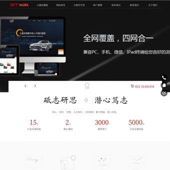 上海网站建设相关网站赏析 - 泸州网站建设制作