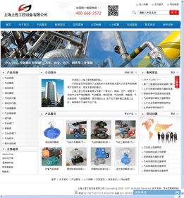 松江做网站公司 松江网络公司 网站建设 网站设计