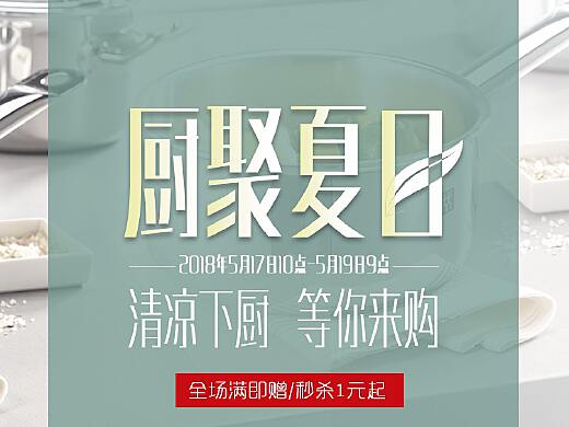 水手的奥利弗创作者主页 上海网页设计师 站酷zcool